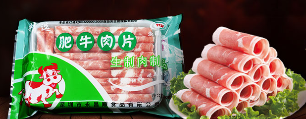 &ldquo;解密&rdquo;潮汕手打牛肉丸,冷冻品与鲜肉营养区别_美食_网