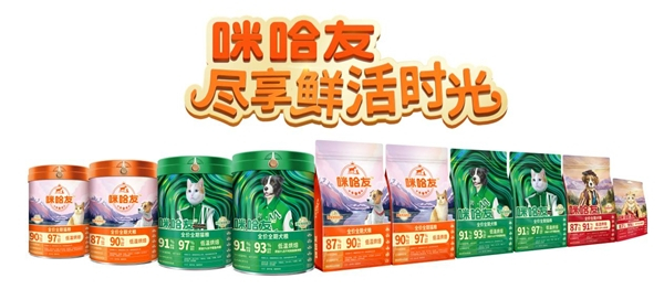 国货崛起,破局在即,咪哈友或成宠物行业最大&ldquo;黑马&rdquo;